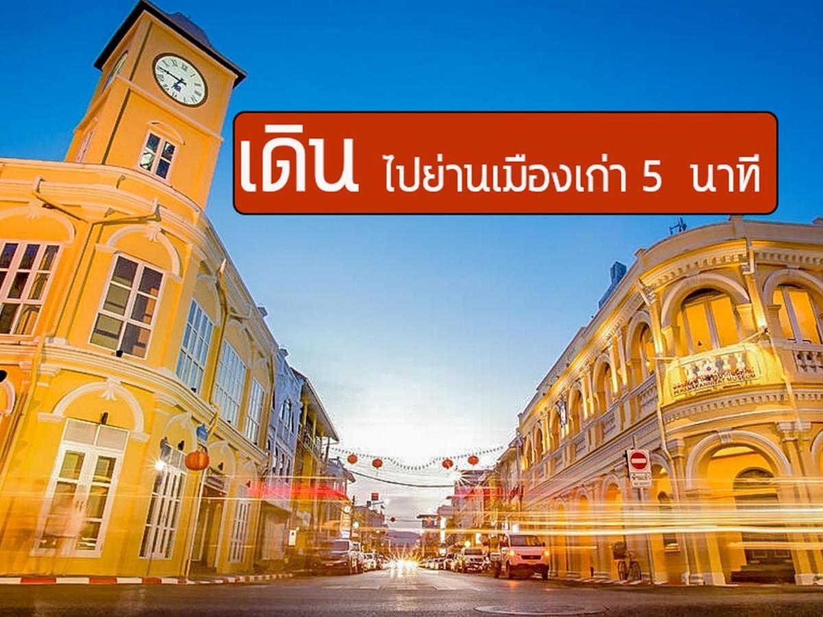 Sino House Phuket Hotel - Sha Plus Esterno foto